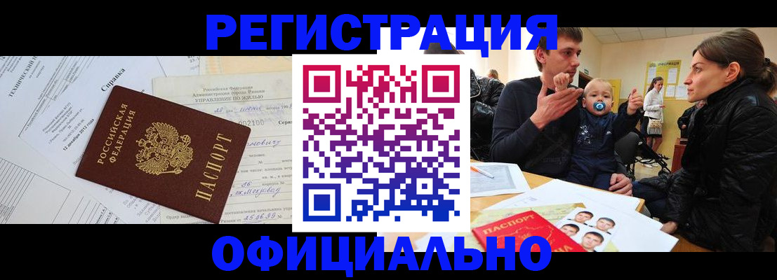 регистрация для дет. сада в Острогожске